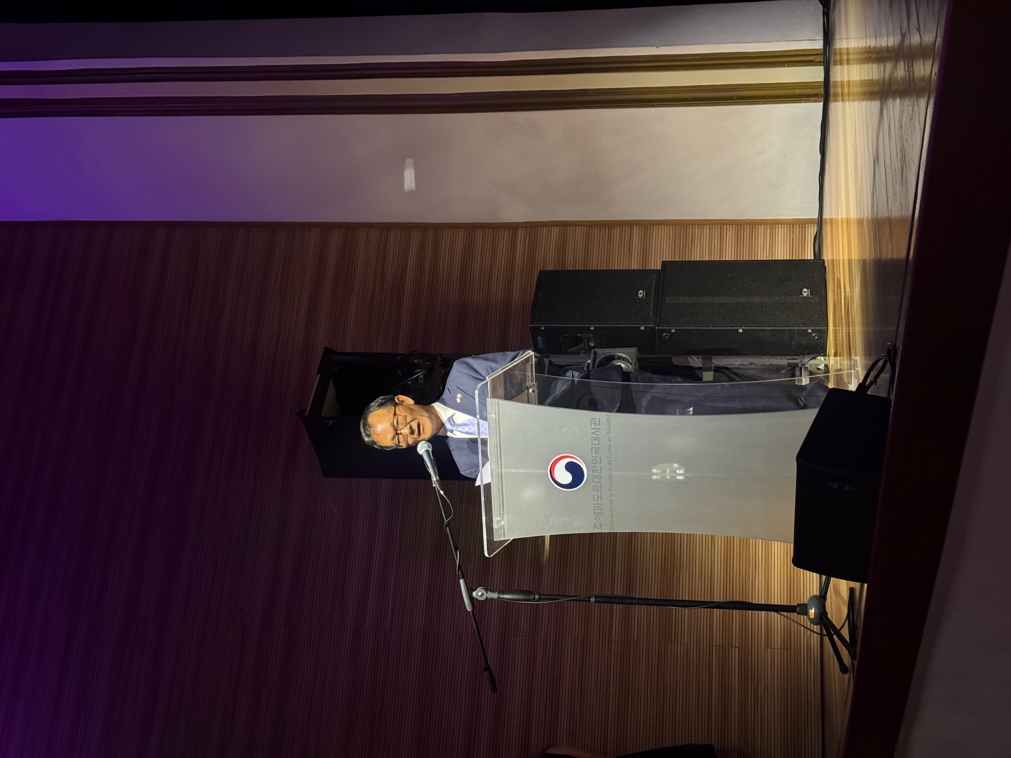 El Embajador Jae Hyun Shim organiza en Quito el evento