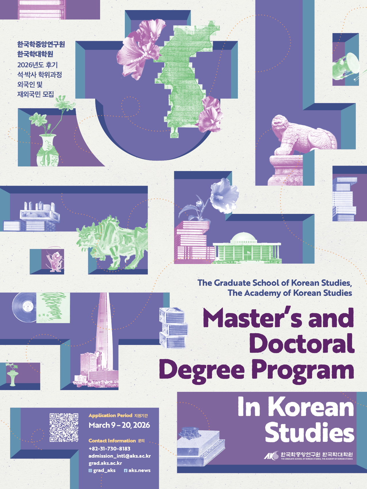 Convocatoria del programa de posgrado de la AKS 2026-2027